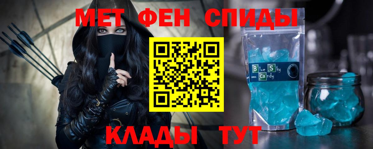 Амфетамин Premium Ессентуки