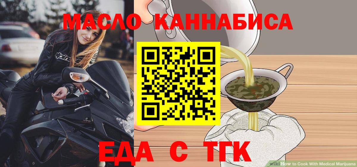 Canna-Cookies марихуана  Вход с VPN  Ессентуки 