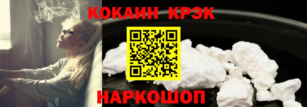 Ессентуки  COCAIN Эквадор  COCAIN Боливия  Вход с VPN 