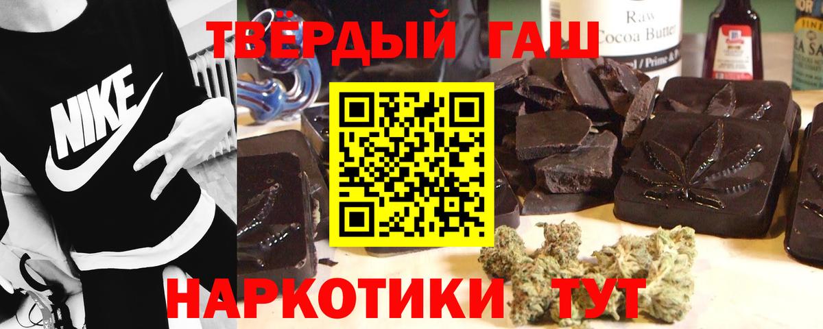 купить закладку  Вход с VPN  Ессентуки  ГАШ  ГАШИШ Ice-O-Lator  ГАШИШ hashish 