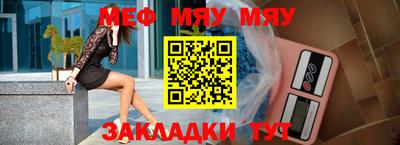 бутик Балашиха