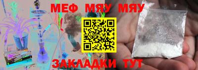 марихуана Балахна
