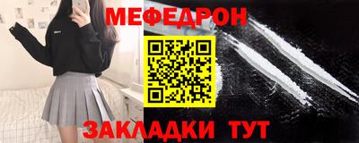 бутик Балашиха