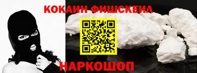 бутик Балашиха