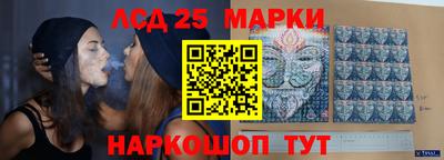 марихуана Балахна