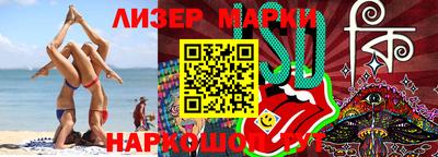 бутик Балашиха