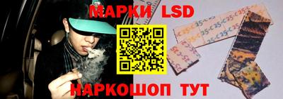 бутик Балашиха