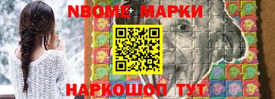 бутик Балашиха