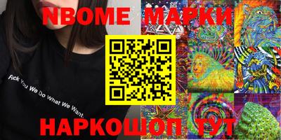 бутик Балашиха