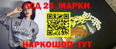 бутик Балашиха