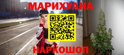 бутик Балашиха