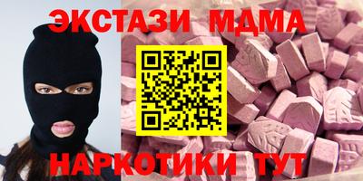 бутик Балашиха
