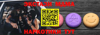 мдпв Балаково