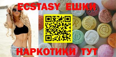 бутик Балашиха
