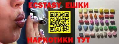 бутик Балашиха