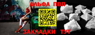 мдпв Балаково