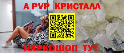 мдпв Балаково