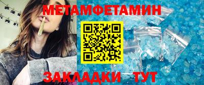 бутик Балашиха
