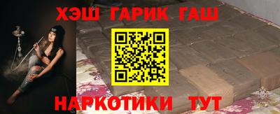 марихуана Балахна