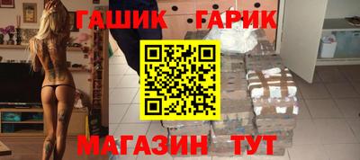 марихуана Балахна