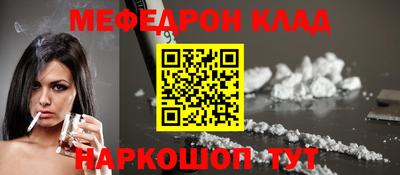 бутик Балашиха