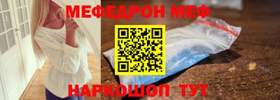 бутик Балашиха