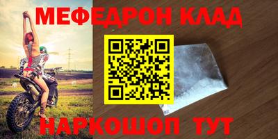 мдпв Балаково