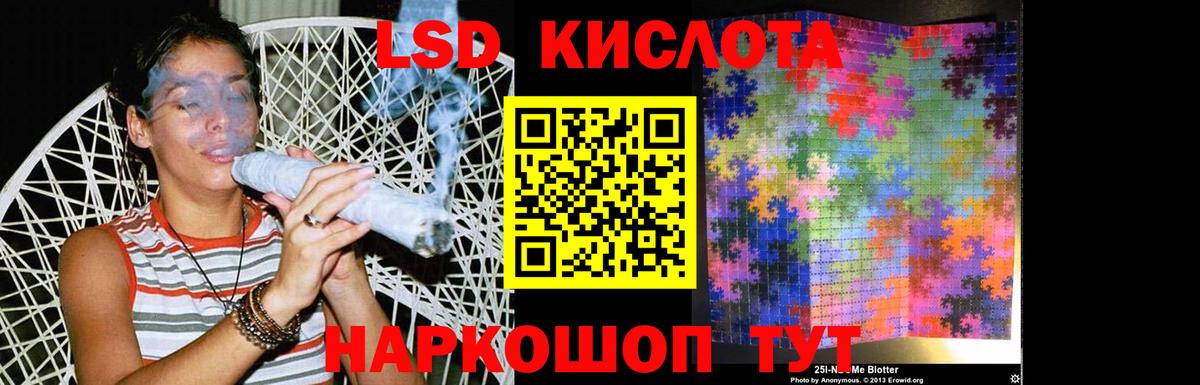 LSD-25 экстази ecstasy  LSD-25 экстази  Ессентуки  LSD-25 экстази кислота  Вход с VPN 