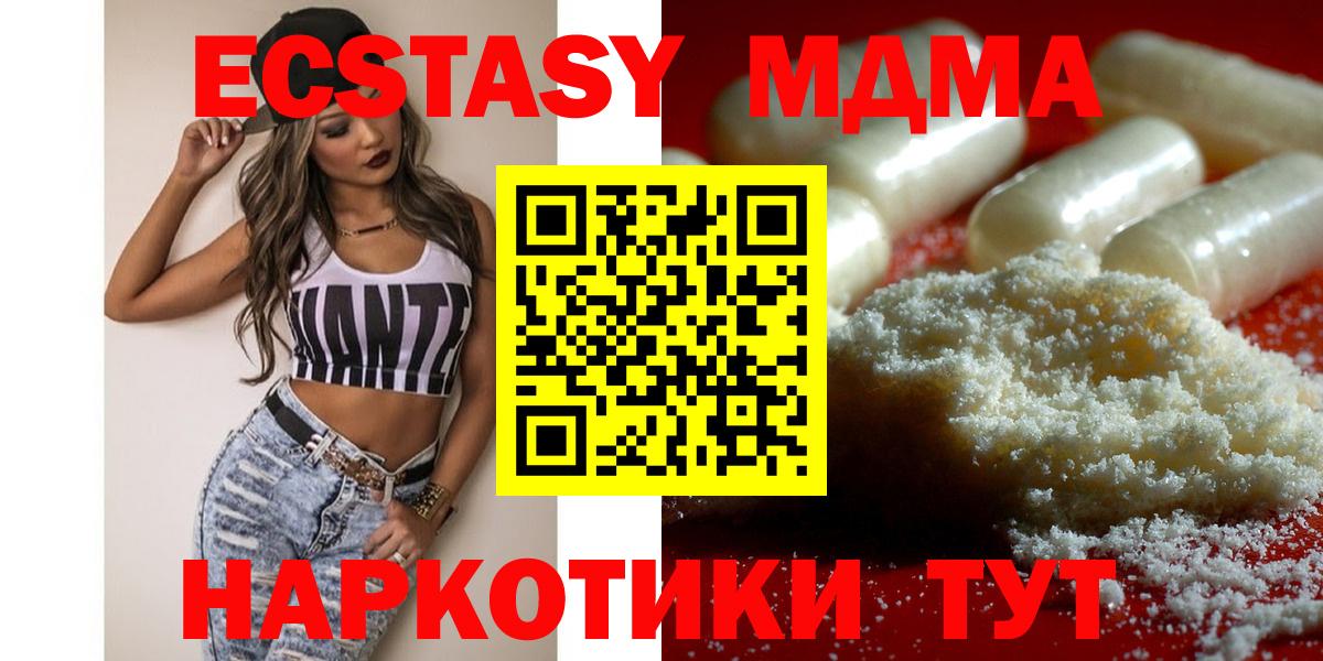 Ессентуки  АМФЕТАМИН   Гашиш  Alpha-PVP СОЛЬ кристаллы  Метамфетамин  Меф  МДМА  КОКАИН  Вход с VPN  ГАШ  Меф МЯУ МЯУ кристаллы  МАРИХУАНА 