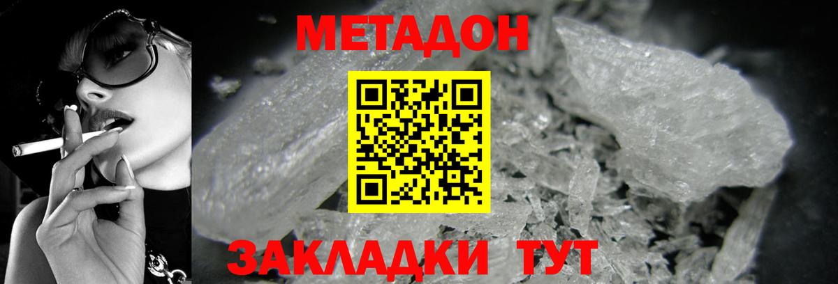 Гашиш Ессентуки