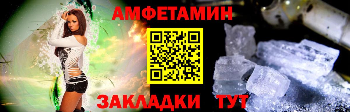 Первитин витя  Первитин  Ессентуки  Первитин витя  Вход с VPN 