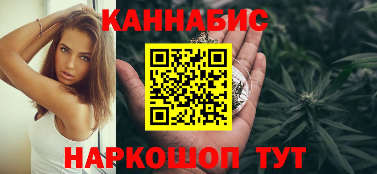 Шишки марихуана White Widow  Вход с VPN  Каннабис THC 21%  Ессентуки 